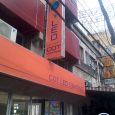 cot led showroom 4 cot led showroom 4