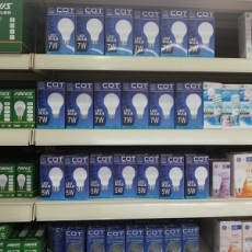 LED Lights LED Lights