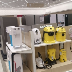 APPLIANCE CENTER 2023