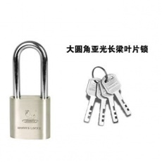round corner matt long beam padlock round corner matt long beam padlock