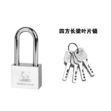 square padlock long beam square padlock long beam